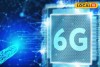 भारत में 6G कब होगा लॉन्च, कैसे होंगे मोबाइल टॉवर, डायरेक्टर ने कर दिया क्लियर